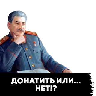 Стикер MARVEL - Stickers pack (Bone Tomahawk AI) - 9