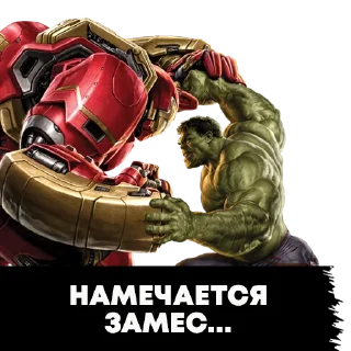 Стикер MARVEL - Stickers pack (Bone Tomahawk AI) - 8