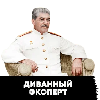 Стикер MARVEL - Stickers pack (Bone Tomahawk AI) - 11