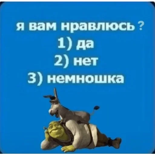 Sticker MSKbYUdgyYNo_by_stickers_stealer_bot - 1