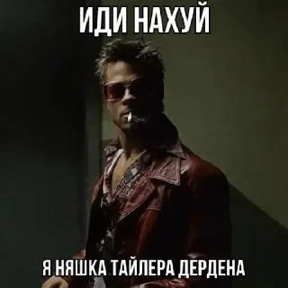 Стикер Больше стикеров 👉🏻 @stickertg4 - 3
