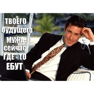 Стикер Больше стикеров 👉🏻 @stickertg4 - 2