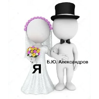 Стикер Больше стикеров 👉🏻 @stickertg4 - 7