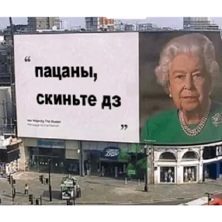 Стикер Больше стикеров 👉🏻 @stickertg4 - 0