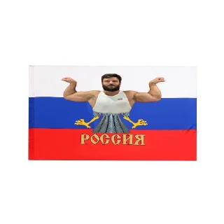 Sticker ПОЗДНЯКОВ// КАНАЛ:@msp333 - 4