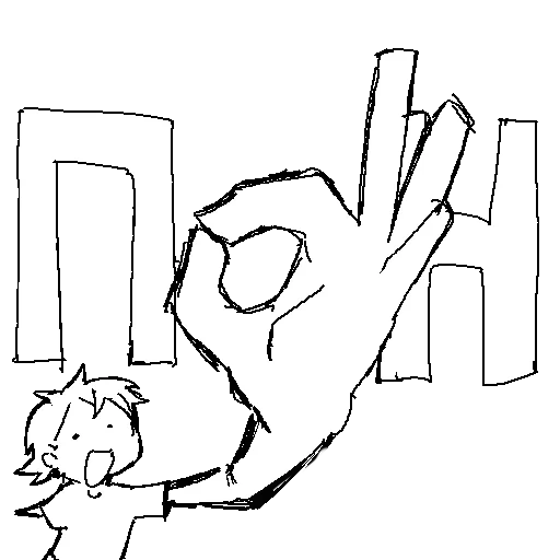 Sticker MSPaintPMKM - 1