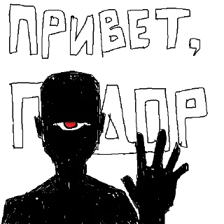 Стикер пеинтовое молоко - 9