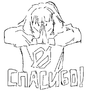 Стикер пеинтовое молоко - 4