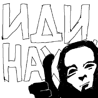 Стикер пеинтовое молоко - 8