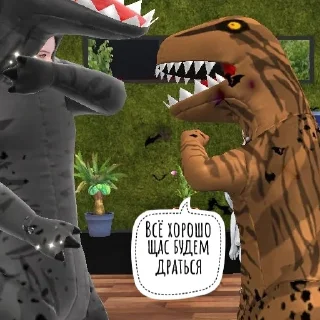 Стикер MScrazy - 3