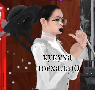 Стикер MScrazy - 11