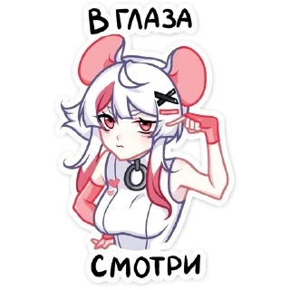 Sticker Больше стиков тут: @stikery4 - 9