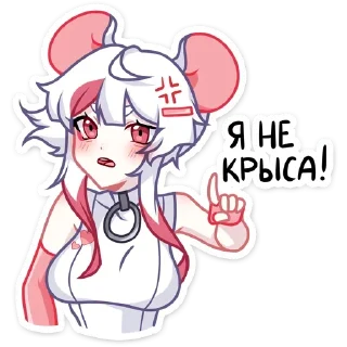 Sticker Больше стиков тут: @stikery4 - 5