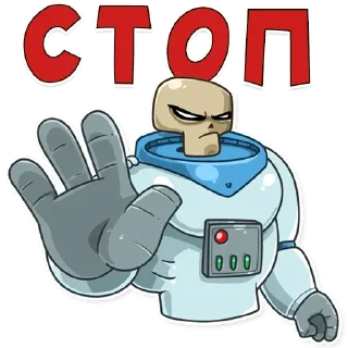 Стикер Meteor - 8