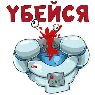 Стикер Meteor - 2