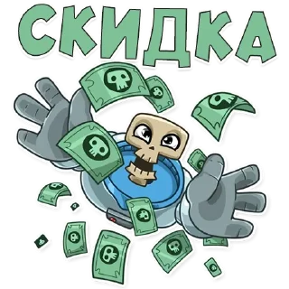 Стикер Meteor - 11