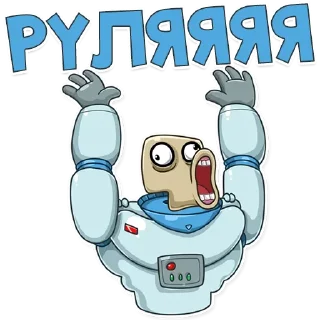 Стикер Meteor - 10