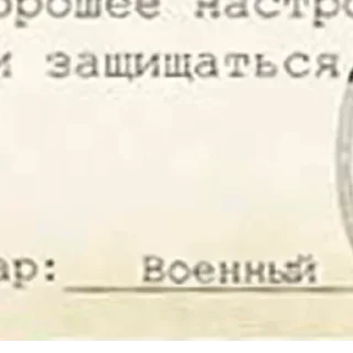 Sticker Больше стикеров: @sticerru - 1