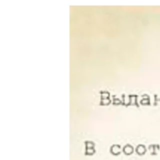 Sticker Больше стикеров: @sticerru - 4