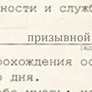 Sticker Больше стикеров: @sticerru - 11