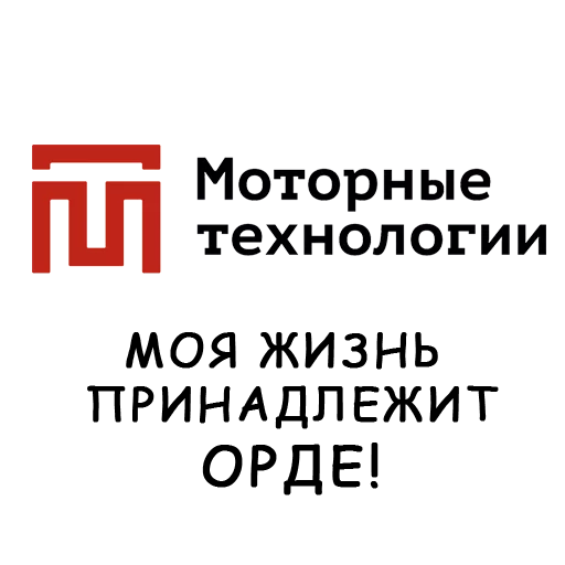 Стикер MTteam - 1