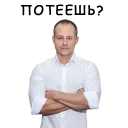 Стикер MT sticker pack - 11