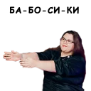 Стикер MT sticker pack - 4