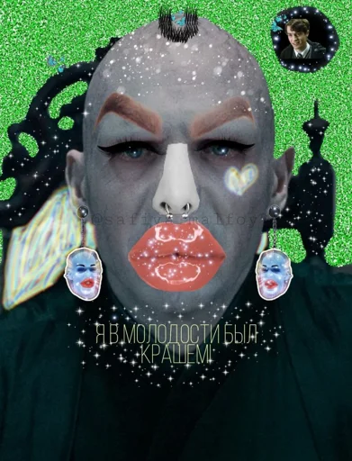 Стикер Моя кімната😳 (Created By: @StikerProBot) - 7