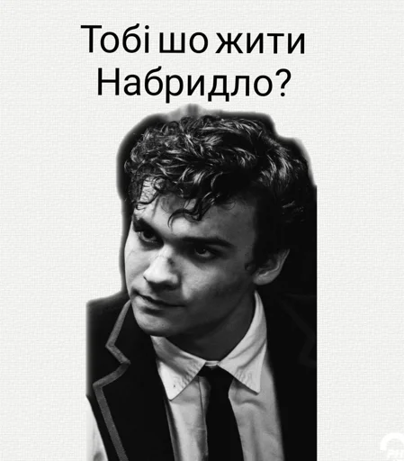 Стикер Моя кімната😳 (Created By: @StikerProBot) - 6