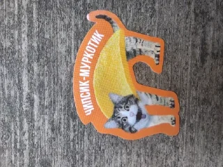 Sticker Ёбари - 11