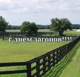 Sticker Ёбари - 8