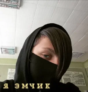 Sticker Ёбари - 9