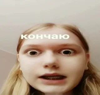 Sticker Ёбари - 7