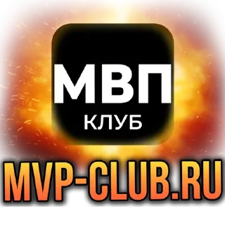 Sticker 👊@MVPCLUBRU - 8
