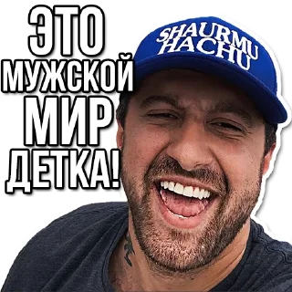 Sticker 👊@MVPCLUBRU - 4