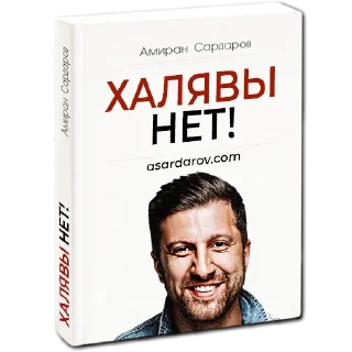 Sticker 👊@MVPCLUBRU - 5