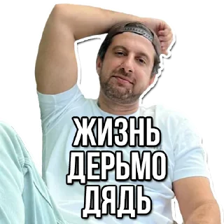 Sticker 👊@MVPCLUBRU - 11