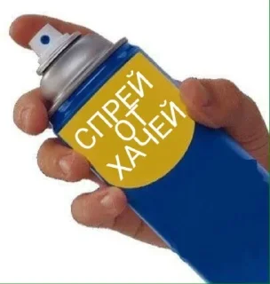 Sticker Больше стикеров: @sticerru - 3