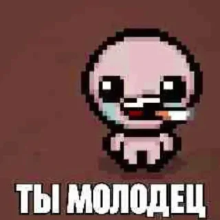 Стикер Больше стикеров 👉🏻 @stickertg4 - 2