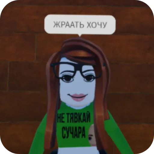 Sticker MXaXrYA_by_sticbot - 1