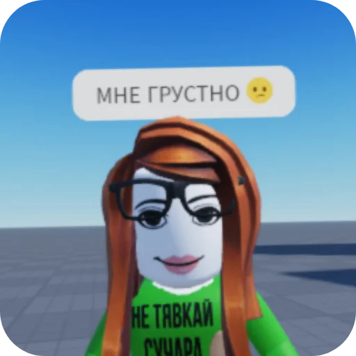 Sticker MXaXrYA_by_sticbot - 1