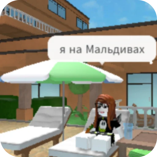 Sticker MXaXrYA_by_sticbot - 1