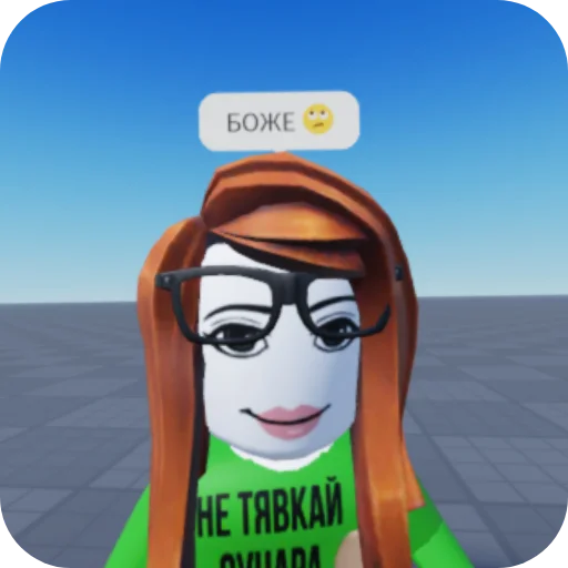 Sticker MXaXrYA_by_sticbot - 1