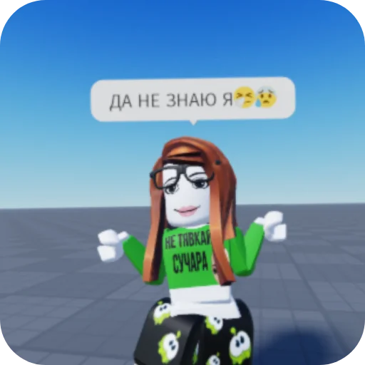 Sticker MXaXrYA_by_sticbot - 1