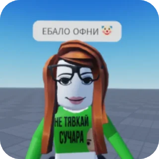 Стикер МЫ))) • @sticbot - 4