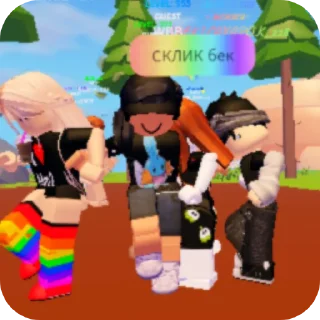 Стикер МЫ))) • @sticbot - 10