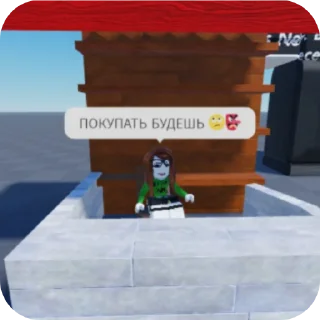 Стикер МЫ))) • @sticbot - 9