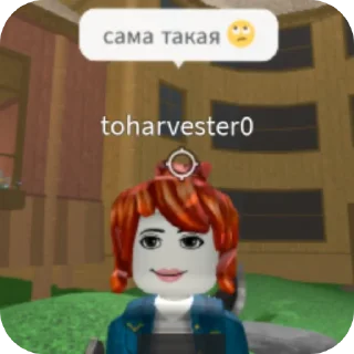 Стикер МЫ))) • @sticbot - 1