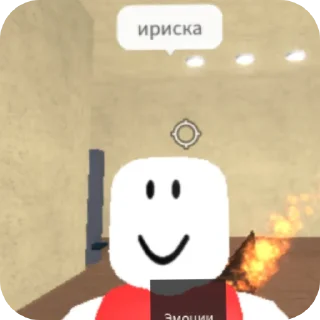 Стикер МЫ))) • @sticbot - 6