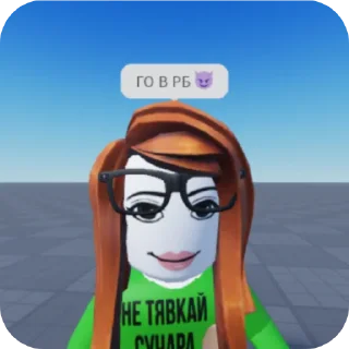 Стикер МЫ))) • @sticbot - 7